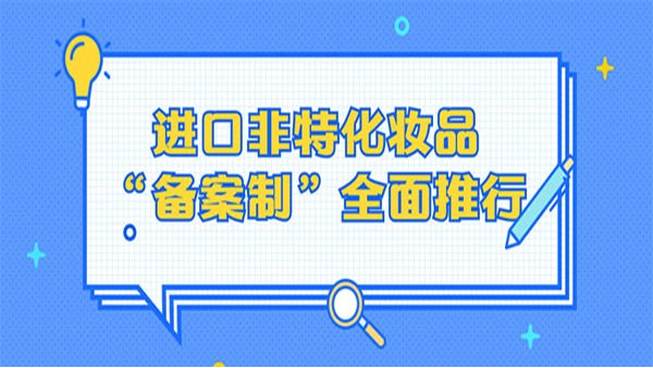 ���ã����ڷ��ػ�ױƷ�������ơ�ȫ������